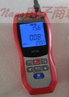 臺灣先馳ST-730熱線式風(fēng)溫風(fēng)速儀