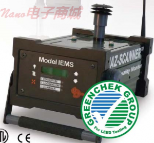 美國EDC  Haz-Scanner GB-2000 室內質量空氣監測儀