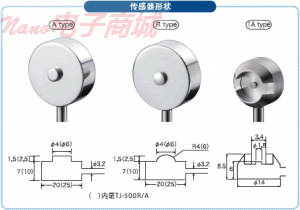 日本AVIO FG-400數(shù)碼壓力計探頭TJ-20A