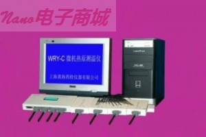 黃海藥檢WRY-C微熱源測溫儀