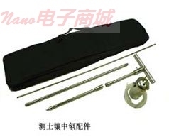 國產(chǎn)Durridge RAD-7 土壤氡氣檢測不銹鋼探頭
