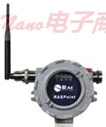 華瑞RAEPoint 多功能無線網絡基站,產品型號：RRA-2000
