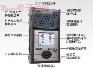 美國英思科ISC MX6多氣檢測儀傳感器O2傳感器（ 0-30%VOL），配套MX6使用