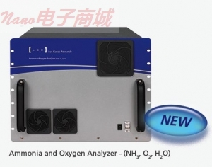 美國(guó)LGR Ammonia、Oxygen Analyzer/氨氣、氧氣檢測(cè)儀(NH3, O2, H2O)