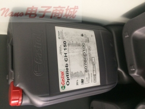 Braycote 嘉實多Optileb CH 150潤滑劑