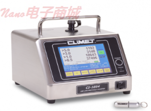 CLIMET CI-154激光粒子計數器